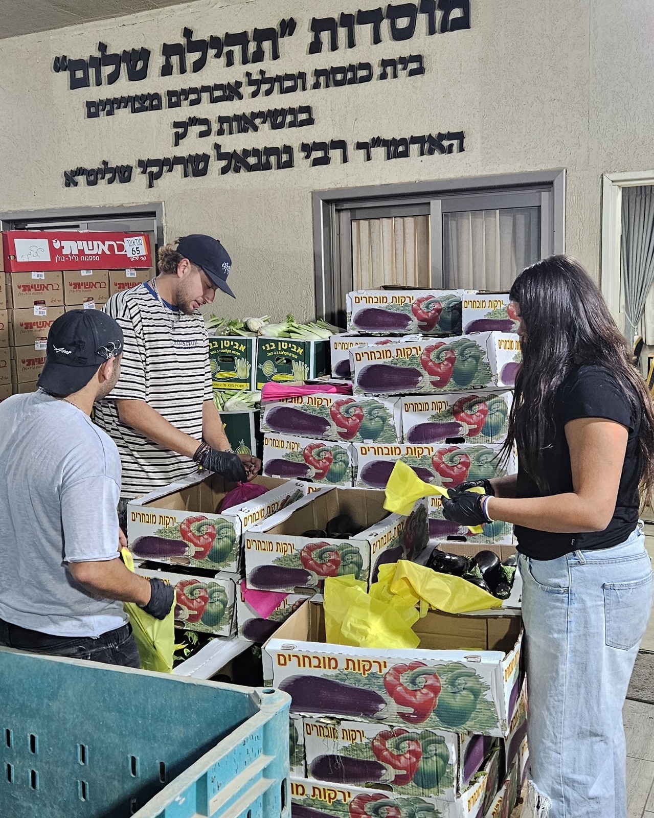 ravatar israel rabbi netanel shriki